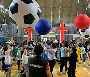 단양 '작은학교들의 큰 운동회'…전교생 50명 미만 7개 초교 참여