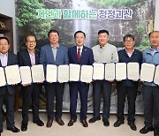 충북 괴산군, 2024년 공공형 농촌인력중개센터 본격 운영