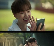 탕웨이·수지·박보검·정유미·최우식, 역대급 라인업 '원더랜드' 티저 공개 [공식]