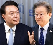 '전 국민 25만 원' 타협 기류…"야당의 요구는 백화점식"