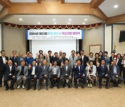 ‘제23회 한국 강의 날 곡성대회’ 조직위 출범