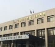 ‘나체사진  협박’ 3485% 고금리 대부업자 1심 형량에 검찰, 불복 항소