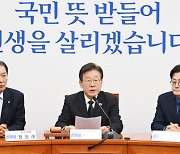 巨野 입법독주 끝내기 수순···"5월 국회 안 열면 책임방기"