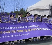 英 BBC "성에 보수적인 한국서 성인페스티벌 논란" 조명