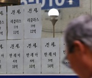 “전세는 불안해”…1분기 서울 주택 전세 비중 ‘역대 최저’