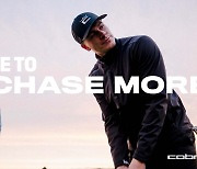 ‘GO CHASE MORE’, 코브라골프 새 브랜드 캠페인 진행