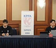 한국프로축구선수협회 "악플 방지 전담센터 개설…선처·합의 없다"