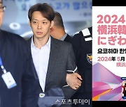 '마약·세금 4억 체납' 박유천, 韓 가수 대표로 日문화 교류 축제 오른다