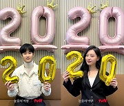 '눈물의 여왕' 김수현♥김지원, 20% 돌파 인증샷 "감사합니다"[스타이슈]