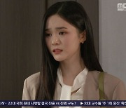 '세번째 결혼' 오세영, '하반신 마비' 박영운에 "내가 발이 되어줄게" 현혹