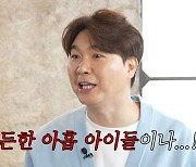 '난임 극복' 박수홍 "남은 정자 9마리…♥김다예, 계속 낳자고" (칭찬지옥)