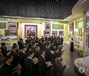 북한, 제2차 선전부문강습회 참가자들 혁명박물관 참관