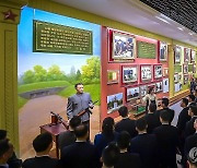 북한, 제2차 선전부문강습회 참가자들 혁명박물관 참관