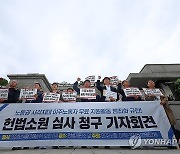 '이주노동자 권리 구제 보장하라'