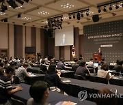 대학 강의, 집에서 무료로 듣는다…한국형 온라인 공개강좌 선정