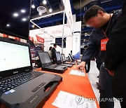 한국전자제조산업전에 전시된 방수·방진 노트북