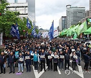 '안전노동,안전사회 촉구' 민주노총 결의대회