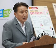 충북도 '결혼·임신·출산·돌봄' 단계별 저출생 정책 추진