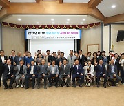한국 강의 날 대회, 9월 곡성 섬진강서 개최