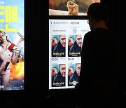 '범죄도시 4' 사전 예매량 83만장…역대 한국 영화 신기록