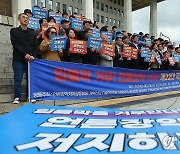 범야권, 22대 국회서 방송3법 재추진…"공영방송 독립성 확보"