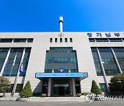 경찰, '정자교 붕괴 사고' 관련 신상진 성남시장 불송치 가닥