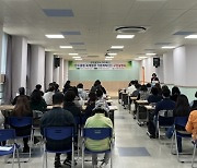 미추홀구, 탄소중립 녹색성장 기본계획 구민 설명회 개최