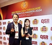 [PRNewswire] Chatime, QSR Media Asia Tabsquare Awards 2024에서 수상 영예 안아