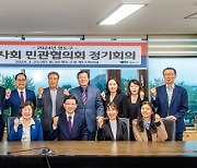 영도구, 청렴사회 민관협의회 정기회의 개최