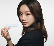 배우 혜리, 다이어트 통합관리 서비스 '린다이어트' 브랜드 모델 발탁