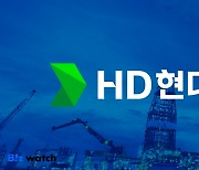 HD현대 "HD마린 상장 관련 주주가치제고 계획 검토"