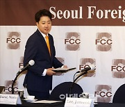 [포토]'서울외신기자클럽 기자간담회 참석하는 이준석 대표'