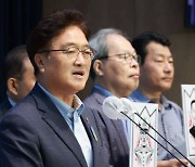 5선 우원식, 국회의장 경선 출마 선언