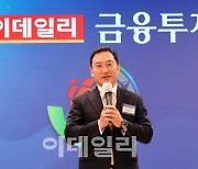 [포토]대상 수상소감 밝히는 김성환 한국투자증권 사장