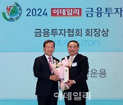 [2024 금융투자대상]KB자산운용, ‘최저보수·최적화된 자산배분’…TDF 경쟁력↑