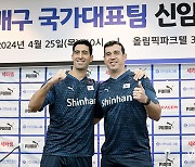 [mhn포토] 대한민국 배구 국가대표팀 신임감독과 새출발