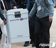 강원경찰, ‘선거법 위반’ 50건 수사 중…9건 검찰 송치