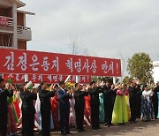 북한, 숙천군 농장에 주택 건설…'새집들이' 진행