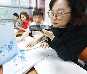 LG유플러스-한시련, 시각장애인 스마트폰 활용 교육 지원