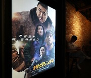 '범죄도시4' 개봉 2일째 100만 돌파…올해 최단 기록