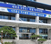 강릉, 시도 3호선 '오동교~학산교회' 1.24㎞ 구간 4차선 확장