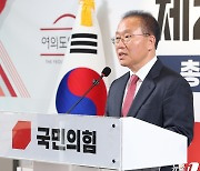 윤재옥, 민주 채상병 특검 요구에 "국민은 지금 민생·협치에 기대"