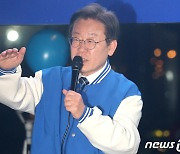 "칼 갈러 부평에" 이재명 유세 때 흉기 두자루 품은 20대 '무혐의'