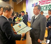 한경봉 군산시의원, '거버넌스 지방정치 대상' 2년 연속 수상