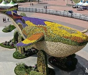 고양국제꽃박람회장에 설치된 초대형 꽃등고래 조형물