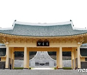 대전현충원, 조직문화 개선 ‘장인 초대석’ 프로그램 운영