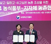 송미령 장관과 기념사진 찍는 최기문 영천시장