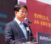 박상우 장관 “이전 공공기관, 지역혁신성장 위해 책임·역할 다해야”