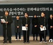'이선균 내사' 유출 의혹…경찰, 인천지검·지방언론사 압수수색