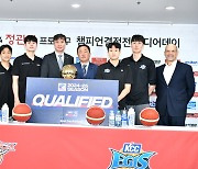 '챔프 격돌' KCC·KT, 2024-25시즌 동아시아 슈퍼리그 진출권 획득